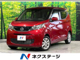 禁煙車 衝突軽減 9型DA バックカメラ オートエアコン オートライト