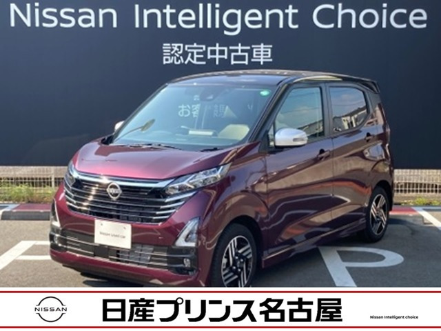 デイズハイウェイスターX アーバンクロム プロパイロットエディション