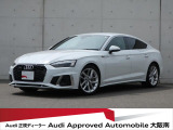 《認定中古車納車前点検100項目・高度な訓練・教育を受けたアウディ専任メカニックが、100項目に及ぶ精密な点検を実施いたします。》