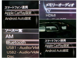 【スマホ連携も♪】 BluetoothやUSBは勿論、オプションのCD,TV、DVD搭載!またスマホのアプリの一部がコネクトで使用できるアップルカープレイ、アンドロイドオートにも対応♪