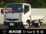 この度は栃木日産 U-car壬生店の車をご覧頂き誠にありがとうございます! 電話でのお問い合わせは 、フリーダイヤル0078-6002-476243までお気軽にご連絡ください♪