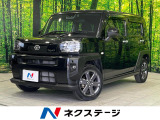ガラスルーフ バックカメラ スマートアシスト アダプティブクルーズ