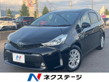 純正9型ナビ バックカメラ 衝突軽減システム レーダークルーズ