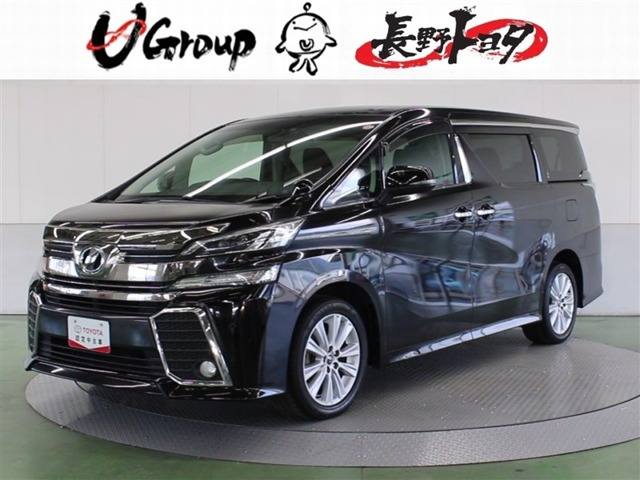 ヴェルファイア 2.5 Z Aエディション 4WD 