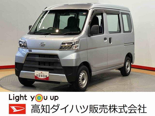 ハイゼットカーゴスペシャル SAIII ハイルーフ