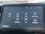 気になる車はすぐにお問い合わせください!画面右側の0066から始まる無料ダイヤルからお問い合わせ下さい!専門スタッフがお車のご質問にお答えいたします!