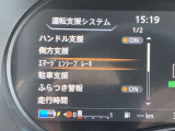 運転支援システムです。