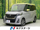 両側電動ドア 純正ナビ 全周囲カメラ エマージェンシーブレーキ 禁煙車