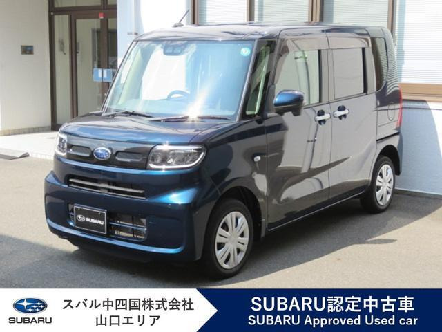 シフォン  トランスケア
