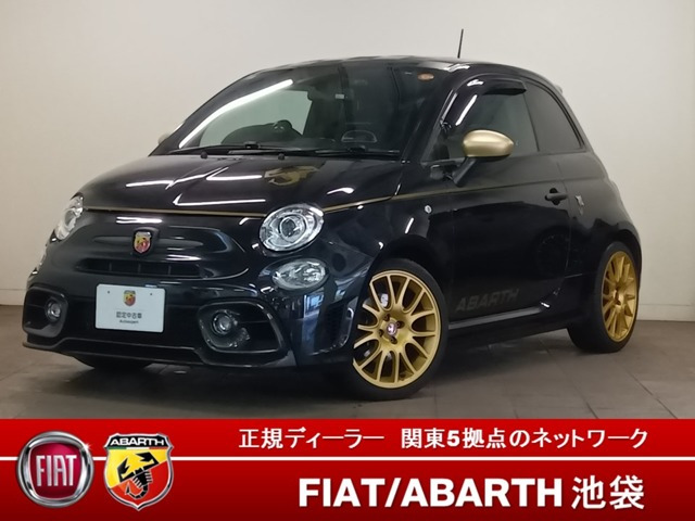 アバルト595 スコルピオーネオーロ 