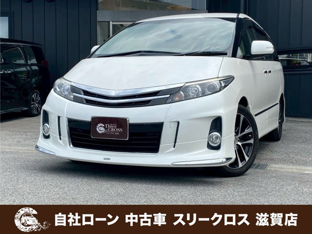 エスティマ2.4 アエラス プレミアム エディション自社 ローン&自社リース取扱店 可決率90パ