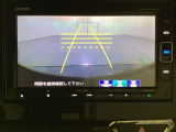 バックでの車庫入れも安心です! リアカメラが付いているバックモニター付のナビを装備しております。操作線もついており距離感も画面から確認できます。