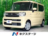 オーディオ 両側スライド 衝突軽減 オートエアコン スマートキー