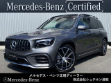メルセデスベンツ浦和美園でございます。 この度はご覧いただきありがとうございます。 当店おすすめの1台を、ゆっくりとご確認ください。 [メルセデスベンツ浦和美園 サーティファイドカーセンター]