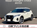 令和6年式 キックス X (e-POWER)です。画像をご覧頂ければクルマ探しの参考になると思います。気になる点がございましたら、カートピア東海までお問い合わせ下さい