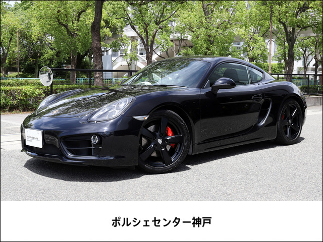 ケイマンSPDK