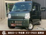 ローンが通らない生活からローンが通る生活へ導くことが可能です!★全国対応★保証人不要★頭金不要★最大120回払いまで対応☆信用情報回復☆可決率90%以上☆相談だけでもOK☆全車種OK☆在庫車以外も購入OK