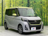 大好評のボディコーティング「弾スプラッシュコート」もご納車までに施工可能。通常のガラスコートと異なる、耐久年数6年の無機質ガラスコーティングが、ボディをキレイな状態に保ってくれます。
