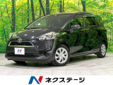 レーンアシスト Bluetooth再生 ETC スマートキー