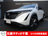 このたびは日産サティオ千葉U-CAR四街道店のホームページをご覧頂きありがとうございます。