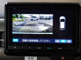 【バックモニター】大画面でのバックモニターは夜間の駐車の時にも見やすく安心です。