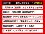 GS 450h Iパッケージ 黒本革 LEDライト 禁煙車