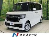 両側電動ドア 純正ナビ 禁煙車 バックカメラ 衝突被害軽減システム