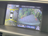 【アラウンドビューモニター】専用のカメラにより、上から見下ろしたような視点で360度クルマの周囲を確認することができます☆死角部分も確認しやすく、狭い場所での切り返しや駐車もスムーズに行えます。