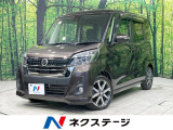 LEDヘッド クルコン オートハイビーム オートライト オートエアコン