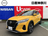数ある中古車物件の中から弊社物件をご覧頂き、誠にありがとうございます!【日産神奈川Carスクエア横須賀店】