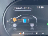 エネルギーモニター表示