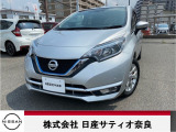 ノートe-POWERメダリスト入荷。