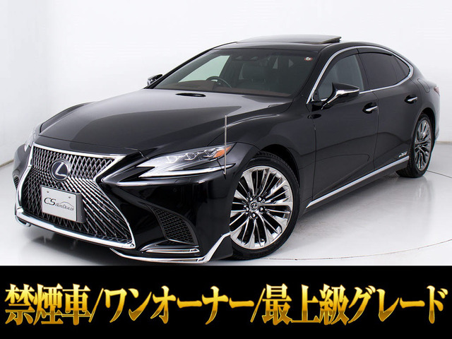 レクサス LS 500h エグゼクティブ 4WD モデリスタエアロAWD1