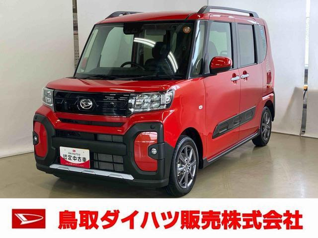 タント ファンクロス 
