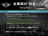 ミニクロスオーバー クーパー D 