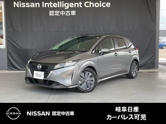 ノート 1.2 X 