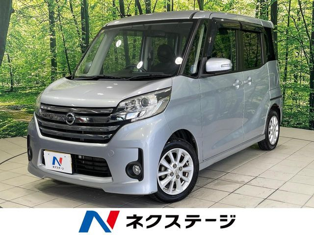 デイズルークス ハイウェイスター X 
