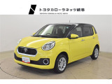 岐阜県下最大トヨタディーラー トヨタカローラネッツ岐阜 もっと近くで、お客様一人ひとりに寄りそいます。