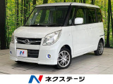 電動スライドドア SDナビ ドラレコ スマートキー