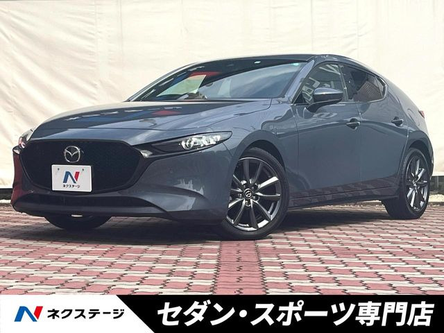 MAZDA3ファストバック 1.5 15S ツーリング 