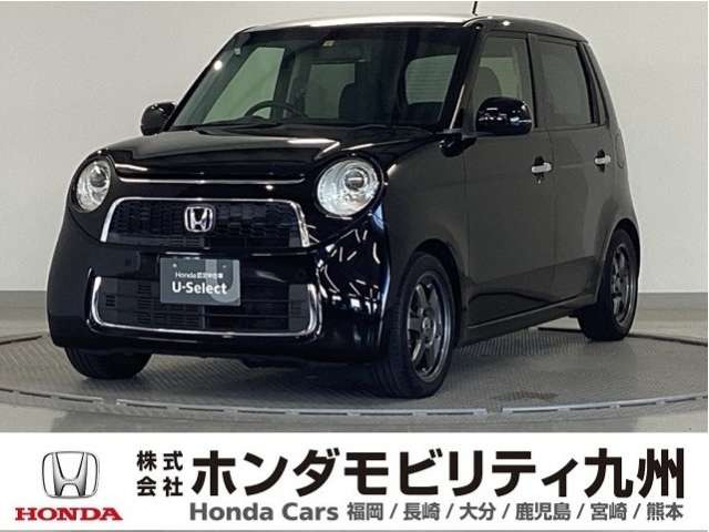 N-ONEツアラー