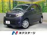 全周囲カメラ 禁煙車 ドラレコ スマートキー LEDヘッド オートライト