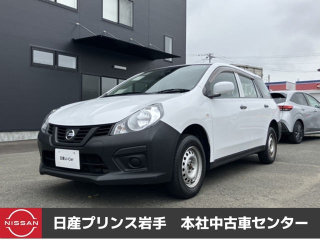 NV150AD 1.6 VE 4WD 