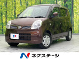 オートエアコン 電動格納ミラー インテリジェントキー ドアバイザー