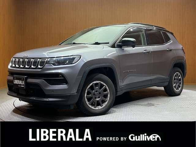 コンパスロンジチュード4WD 修復歴無し