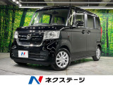 禁煙車 純正ナビ バックカメラ ホンダセンシング