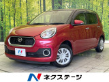 禁煙車 SDナビ バックカメラ ドラレコ ETC コーナーセンサー