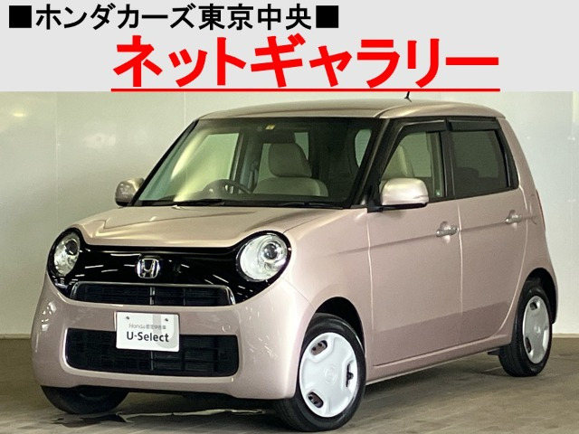 N-ONE G 