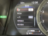 ES 300h Fスポーツ 本革シート サンルーフ