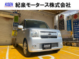 当社の中古車をご覧いただきありがとうございます。和歌山県岩出市の紀泉モータース株式会社でございます。良質な中古車を紹介させていただきます。TEL0078-6003-143198